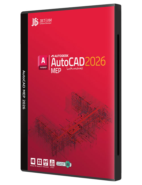 autodesk-autocad-mep-2026-jb